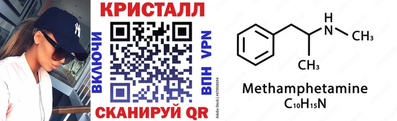ОМГ ОМГ онион  Дмитров  Амфетамин 97%  даркнет сайт 