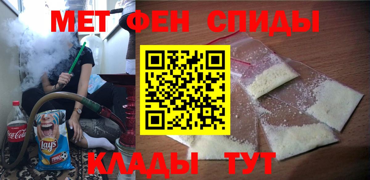 АМФ 98% Дмитров