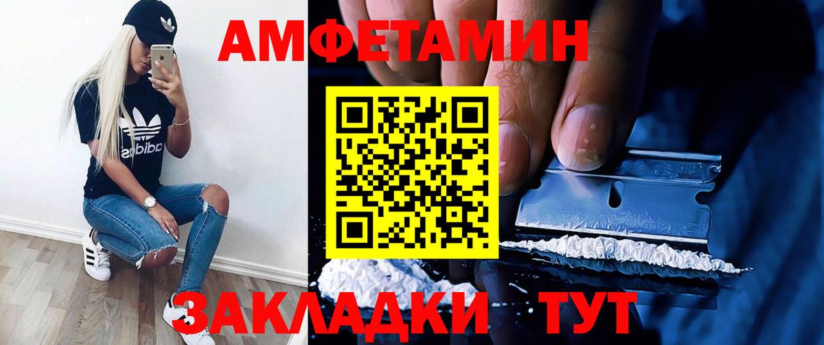 Амфетамин  АМФ  Дмитров  Амфетамин 98% 