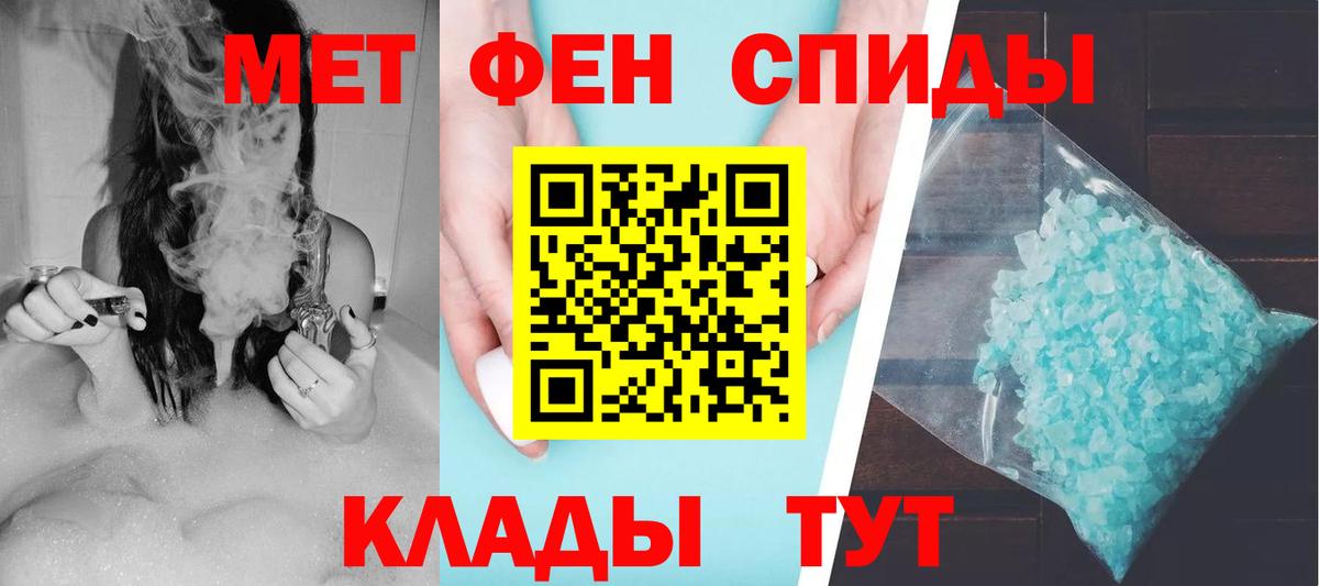 Amphetamine Розовый  Вход с VPN  Амфетамин  Дмитров 