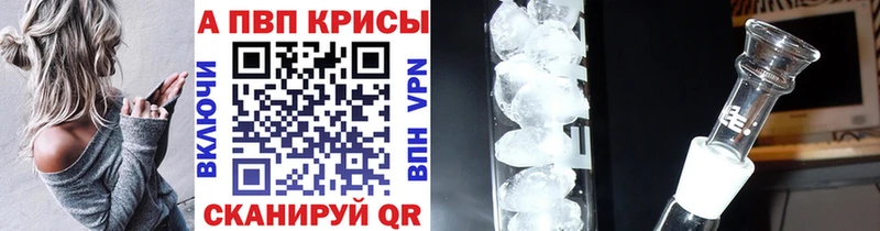 Alpha PVP СК КРИС  блэк спрут как зайти  Дмитров 