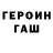 Метадон кристалл Brick Power