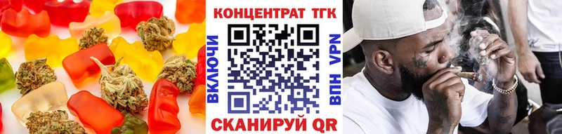 Cannafood конопля  Дмитров 