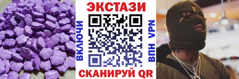 закладка Дмитров blacksprut маркетплейс Экстази VHQ