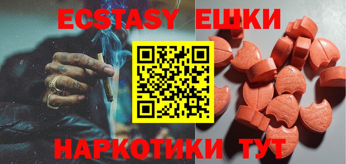 Экстази бентли Дмитров