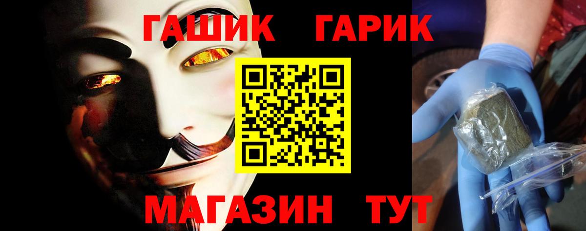 ГАШИШ Ice-O-Lator  ГАШ  ГАШ hashish  Дмитров 