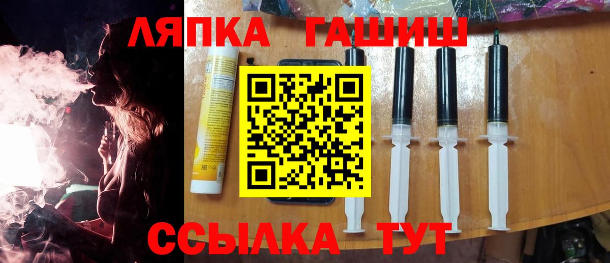 Гашиш Изолятор Дмитров