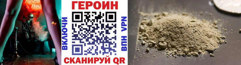 купить blacksprut как войти ГЕРОИН гречка Дмитров