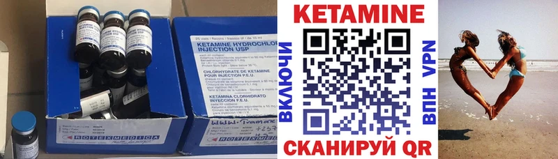 MEGA рабочий сайт  Дмитров  Кетамин ketamine  наркотики 