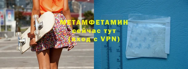 молекула духа Зерноград