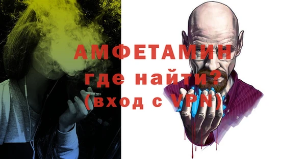 молекула духа Зерноград