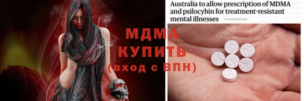 молекула духа Зерноград
