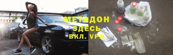 молекула духа Зерноград