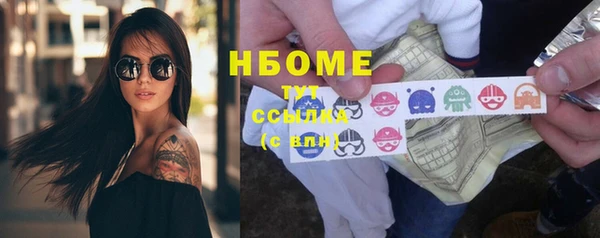 молекула духа Калининец