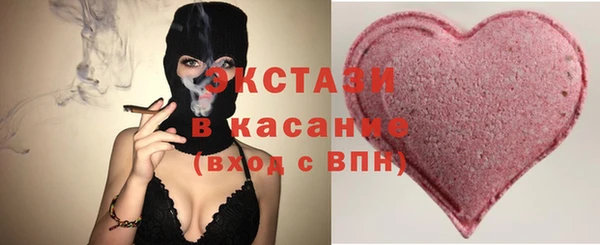 молекула духа Зерноград