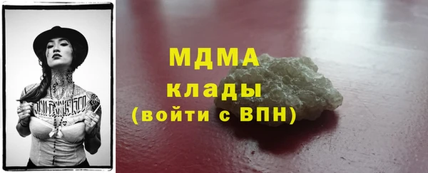 кокаин перу Зеленодольск