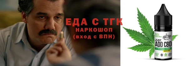 кокаин VHQ Инсар