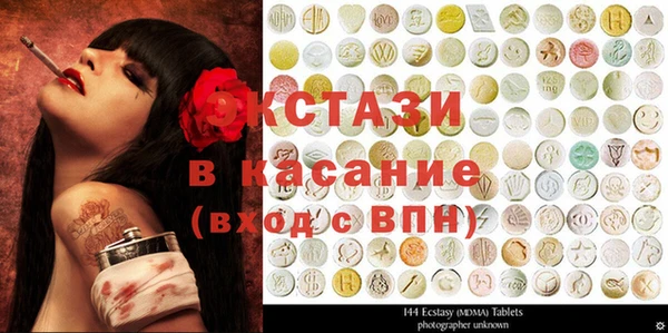 молекула духа Зерноград