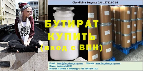 молекула духа Зерноград