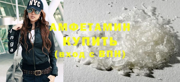 молекула духа Зерноград