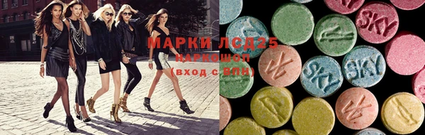 молекула духа Зерноград