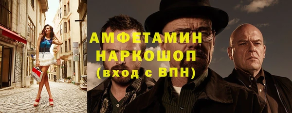 молекула духа Зерноград