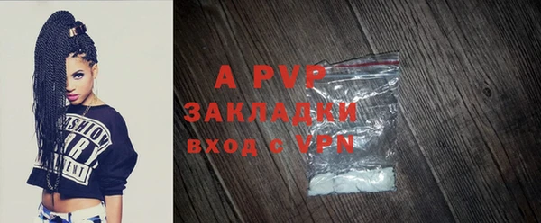кокаин VHQ Инсар