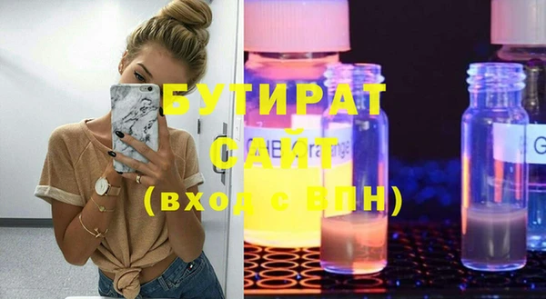 молекула духа Зерноград