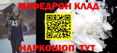 винт Балаково