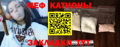 винт Балаково