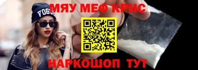 амфетамин Бийск