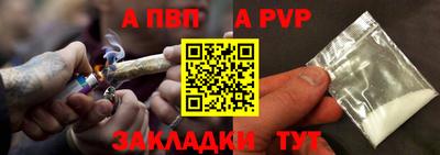 амфетамин Бийск