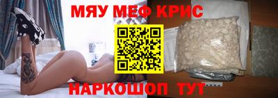 винт Балаково