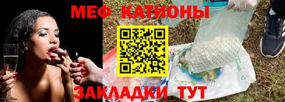 тгк Бугуруслан