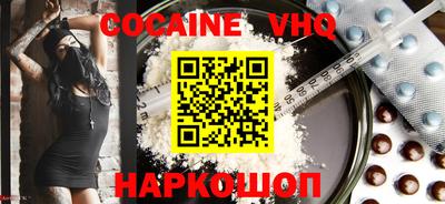 индика Балашиха