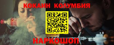 индика Балашиха