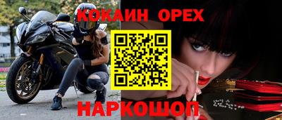 амфетамин Бийск