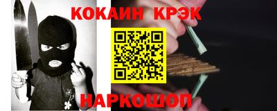 таблы Беслан