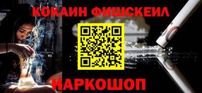 таблы Беслан