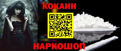 винт Балаково