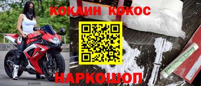 таблы Беслан