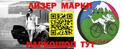 дистиллят марихуана Балахна