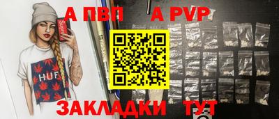 винт Балаково