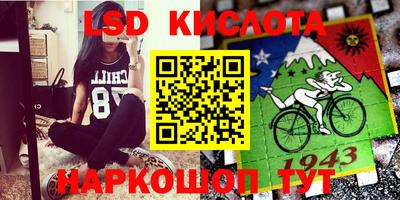 индика Балашиха
