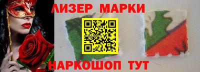 винт Балаково