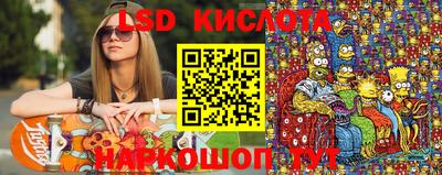 винт Балаково
