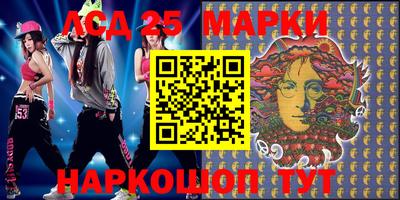 индика Балашиха