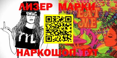 дистиллят марихуана Балахна