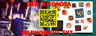 индика Балашиха