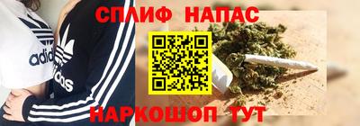 дистиллят марихуана Балахна